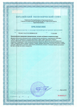 СГР Латуные фитинги