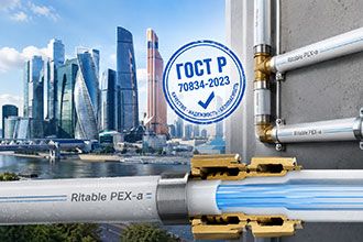 Эффективность теплого пола в многоэтажных домах: Почему трубы PEX-a Ritable — это новый стандарт для ЖК в России?